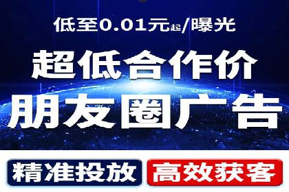 案例解析：SEM推广助力企业实现低成本高回报